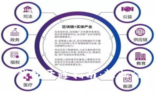 工行数字钱包开通指南:轻松注册与使用