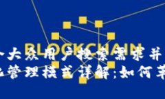 思考一个符合大众用户搜索需求并且的
