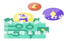    什么是区块链凌殇？解析与未来展望