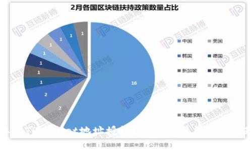 如何取消TPWallet地址授权?详细步骤与常见问题解析