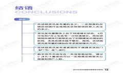   如何使用TPWallet查询主网信息：详尽