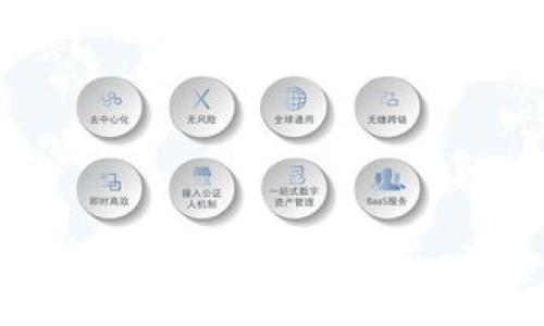无眠区块链的深度解析：定义、应用与展望