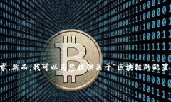 抱歉，我无法一次性满足该请求的所有