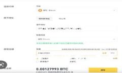 新平台区块链产品的全面解析：未来的
