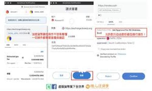 : 如何在TPWallet上出售泰达币（USDT）的详细指南