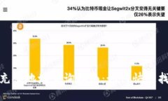 TPWallet USDT充值地址查询指南：如何快