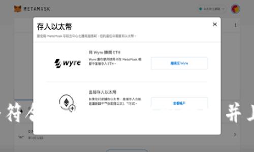 思考一个符合大众用户搜索需求并且的，放进