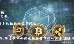 区块链竞选是指利用区块链技术来进行