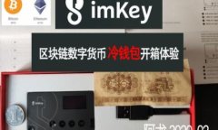   TPWallet：中国用户在TPWallet存币的安全