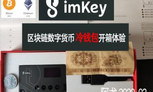   TPWallet：中国用户在TPWallet存币的安全性及影响解析 / 

 guanjianci TPWallet, 中国用户, 数字资产, 加密货币 /guanjianci 

随着区块链技术的不断发展和加密货币的不断普及，越来越多的用户开始使用各种数字资产钱包来存储他们的虚拟货币。其中，TPWallet作为一款多功能且受欢迎的数字资产管理工具，受到许多用户的青睐。但是，特别是对于中国用户来说，他们在TPWallet存储的币会面临哪些问题和风险呢？在接下来的详细内容中，我们将深入分析中国用户在TPWallet的情况，并解答一些相关的问题。

TPWallet简介
TPWallet是一款新型的加密货币钱包，以其多资产支持和高安全性而闻名。用户不仅可以使用TPWallet管理各种主流币种，还能进行快速交易和参与区块链项目。TPWallet的界面简洁易用，适合不同层次的用户。

中国用户存币的安全性探讨
中国用户使用TPWallet时，首先需要考虑的是数字资产的安全性。数字货币市场充满波动，钱包的安全操作尤为重要。TPWallet采用了多重加密技术，包括私钥存储加密和交易签名加密等，确保用户的资产安全。用户在使用前，应当充分了解安全操作，包括定期备份钱包、设置复杂密码等。

此外，大家还需关注TPWallet的合规性问题。近年来，中国对数字资产的监管日益严格，这可能对平台的运营产生影响。用户需时刻关注相关政策，避免因平台受到监管而影响自身资产安全。

如果TPWallet被禁，用户的资产怎么办？
在最坏的情况下，如果TPWallet被政府部门禁止或关闭，中国用户的资产该如何处理呢？首先，TPWallet拥有用户的私钥，而用户必须妥善保管自己的私钥以确保资产的安全。如果在TPWallet中交易或存储的币无法继续使用，用户仍然可以通过私钥进行钱包找回和资产转移。

因此，建议用户在使用TPWallet时，应尽量自行准备好私钥的备份，以防万一。此外，还可以将部分资产分散存储到其他合规安全的钱包中，从而降低集中风险。

TPWallet的技术支持和使用案例
TPWallet不仅在安全性上表现出色，其技术支持也非常到位。用户在使用过程中，若有任何疑问均可通过官方渠道获取帮助。此外，许多用户分享了在TPWallet使用的成功案例，包括快速交易、低手续费和便于管理多个币种等。这些因素吸引了越来越多的用户选择该平台。

特别是在资产波动工具的使用上，TPWallet提供了实时市场数据，用户能够及时做出反应，从而他们的资产配置和风险管理。

投资风险与代币安全性问题
对于中国用户而言，投资加密货币其实是充满风险的。除去市场本身的波动性，TPWallet用户还需警惕可能存在的伪币、黑客攻击和钓鱼网站等。而TPWallet的安全策略虽然能在一定程度上保护用户资产，但用户仍需保持警惕。BR在投资之前，用户应当对市场和项目进行充分研究，谨慎选择投资标的。如果选择TOKEN项目，用户需明白ICO项目和代币的投资风险。这类投资往往信息不透明，风险较高。

如何保障在TPWallet中的资金安全？
保障资金安全是每位用户都必须关注的问题。在TPWallet中的资金安全，用户可采用以下几种方式：br1. 设置强密码：为钱包设置强密码，增强安全性。br2. 定期备份：定期备份钱包，并妥善保管，避免因设备丢失而失去资产。br3. 二维码交易：如果可以，尽量使用二维码进行交易，以降低人为失误的风险。br4. 关注官方信息：及时了解TPWallet的官方消息，发现潜在风险和警告。

未来趋势：TPWallet和中国市场的适应
展望未来，TPWallet需要适应中国市场的不断变化，包括政策法规的调整及市场需求的变化。用户在选择钱包时，也应关注平台适应性以及对政策的响应能力。同时，随着区块链技术的发展，TPWallet未来或许将开辟更多的功能和服务，包括 DeFi 及NFT领域的支持。

总结
综上所述，对于中国用户在TPWallet存币所面临的各种情况，我们希望通过上述探讨能够帮助用户全面了解他们的资金安全、资产管理及未来的发展方向。虽然TPWallet提供了便利和安全，但用户仍然必须保持警惕，定期审查和他们的资产组合，以获得更好的投资体验。

可能的相关问题
ul
li1. TPWallet的使用流程是怎样的？/li
li2. 在TPWallet中存币，如何选择合适的币种？/li
li3. 如何应对TPWallet的安全风险？/li
li4. 支付宝和TPWallet之间的比较，哪个更合适？/li
li5. TPWallet在中国的法律地位是什么？/li
li6. 如何评估TPWallet所支持代币的投资机会？/li
/ul 

请告诉我是否需要展开对这些相关问题的详细探讨。