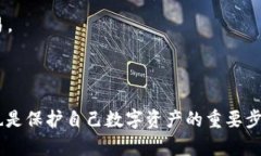 jiaoti如何解决TPWallet显示移除的问题？