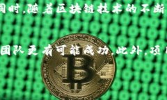区块链（Blockchain）是一个去中心化的