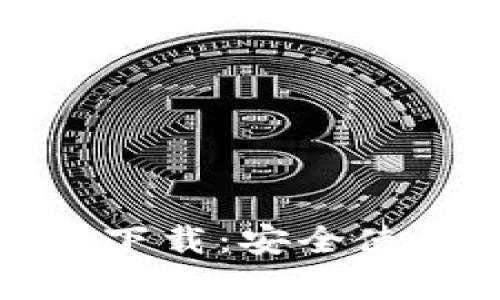 全面解析虚拟钱包下载:安全使用指南与最佳选择