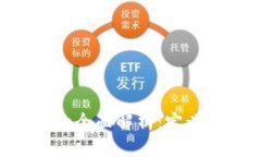 私有区块链的全面解析：定义、特点及