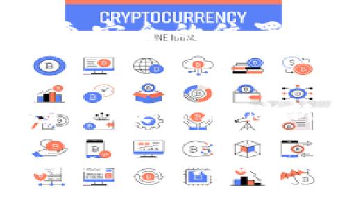   如何安全保存TPWallet助记词和私钥？ / 
 guanjianci TPWallet, 助记词, 私钥, 钱包安全 /guanjianci 

随着区块链技术的快速发展和加密货币的普及，安全存储助记词和私钥的问题变得越来越重要。TPWallet作为一种流行的钱包选择，为用户提供了安全存储其加密资产的能力。然而，许多用户对于助记词和私钥的正确保存方式仍然感到困惑。在本文中，我们将详细讨论TPWallet助记词和私钥的存储方式，以及安全保存的最佳实践。

什么是TPWallet的助记词和私钥？
在了解助记词和私钥的存储之前，我们需要先明确它们的定义。助记词是一组通常由12至24个随机单词组成的字符串，它能够帮助用户重新恢复钱包内的资金。私钥则是一个复杂的字符串，能够证明您对钱包中资产的拥有权，任何拥有私钥的人都可以访问和转移钱包中的资产。

为什么助记词和私钥的安全性重要？
助记词和私钥的安全性至关重要。如果任何恶意用户获取到您的助记词或私钥，他们就可以完全掌控您的钱包，转移您的资金。因此，保护这些信息是每个加密用户的首要任务。比起其他账户的密码，助记词和私钥的泄露将导致更为严重的财产损失，因为一旦资产被转移，几乎不可能追回。

助记词和私钥应该存放在哪里？
存储助记词和私钥的方法有很多种，以下是几种建议的安全存储方法：

h41. 纸张存储/h4
将助记词和私钥写在纸上，存放在安全的地方，例如保险箱或防火的保险柜。纸质存储有其优点，首先它不容易受到网络攻击的风险。其次，在没有网络连接的情况下，纸张不会受到病毒或恶意软件的影响。然而，纸张存储也有风险，比如自然灾害、意外损坏等，因此您应该考虑制作多份备份，存放在不同的安全地点。

h42. 硬件钱包/h4
硬件钱包是另一种安全的存储方式，它们专为安全存储加密货币而设计，即使在连接到互联网时也可以保持私钥的安全。通过硬件钱包，用户的私钥存储在设备内的安全芯片中，通常也有屏幕用于确认交易。这种存储方式被广泛认为是安全的选择，适合长期持有资产的用户。

h43. 软件钱包和加密存储/h4
尽管软件钱包并不如硬件钱包安全，但许多现代软件钱包提供了额外的安全措施，例如密码保护、加密存储等。如果您选择使用软件钱包，确保使用知名且受信任的钱包软件，并启用所有可用的安全功能。在计算机或手机上的文件加密存储助记词和私钥，增加了一层安全保护。

h44. 多重备份/h4
无论您选择何种存储方式，都建议进行多重备份。将助记词和私钥的备份分散存储在不同的位置，避免因为单一事故导致所有备份丢失。此外，请记住，不要将助记词和私钥存放在云存储服务中，无论是公共云还是私人云，以避免被黑客攻击。

常见问题解答

h4问题1：如果我丢失了助记词或私钥，我该怎么办？/h4
丢失助记词和私钥是最令人沮丧的事情之一，因为一旦丢失，您将无法再访问钱包中的任何资产。对于使用TPWallet的用户，由于特别需要助记词恢复钱包，如果丢失助记词，您将无法恢复您的资金。如果您使用了硬件钱包，通常建议在初次设置时进行多次备份，这可以防止未来的丢失。使用时，您应该意识到这两个信息的重要性，事先做好防护措施是唯一的解决方案。

h4问题2：如何识别假的TPWallet？/h4
TPWallet的假冒版本很可能出现在互联网上，您应该通过官方下载渠道来获取合法的软件。检查官网的数字签名或联系官方支持以验证您下载的文件的真实性。确保不下载来源不明的应用程序，因为这些应用可能会隐藏恶意软件。

h4问题3：助记词和私钥可以共享吗？/h4
绝对不可以共享助记词和私钥。无论与谁，都不应该分享这两者中的任何一个，因为这会使接收者完全能够控制您的资产。如果您需要与他人共享资产，建议通过正式的转账方式进行，而不是直接共享助记词或私钥。

h4问题4：在多设备上可以使用同一个钱包吗？/h4
是的，您可以在多个设备上使用同一个钱包，只要您在设备上输入相应的助记词即可恢复钱包。然而，为了避免潜在的安全风险，您应确保每个设备都是安全的，并采用足够的安全防护措施。同时，如果一个设备被黑客攻击，可能会导致其它设备的安全性受到影响。

h4问题5：如何安全地处理纸质备份？/h4
纸质备份存储需小心处理，并采取一定的预防措施。避免将纸质备份存放在容易被他人发现的地方，您可以考虑利用防火和防水的保险箱进行保存。此外，可以将纸质备份放在多个安全的位置进行备份，同时定期检查纸张的状态，以免因时间久而导致纸张损坏。

h4问题6：有没有必要定期更换私钥？/h4
定期更换私钥有助于提升安全性。如果您认为自己的私钥可能已经泄露，您应立即更换它。可以通过创建新的钱包，并将资产转移到新的钱包中来更换私钥。同时，确保使用新钱包后，安全存储新私钥和助记词。

总体来说，安全存储TPWallet的助记词和私钥至关重要。在选择存储方式的同时，请确保做到多重备份，以降低丢失或被盗的风险。希望本文能为您提供有价值的建议，帮助您更好地管理您的加密资产。