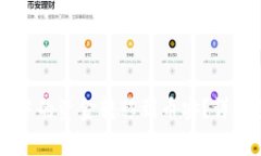 如何将TPWallet中的资金转移到币安？详