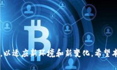 区块链小技术软件详解：应用、功能与