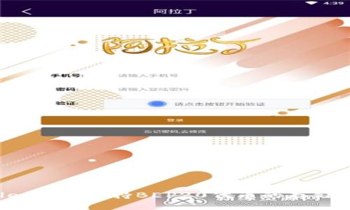 TPWallet如何支持BEP20代币的存储与交易?