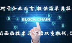   辽宁区块链支付：未来金融的创新方