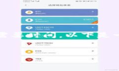 是一条我们耳熟能详的内容，但提供详