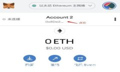 区块链第一大股东是谁？深度解析其背
