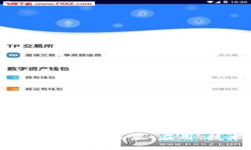 探索区块链连接的未来:应用、技术与影响