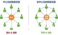 深入了解分布式区块链工作室的概念与