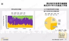 区块链矿工的意义与影响：深度解析
