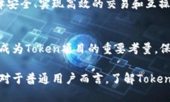 区块链中的Token详解：类型、功能与应