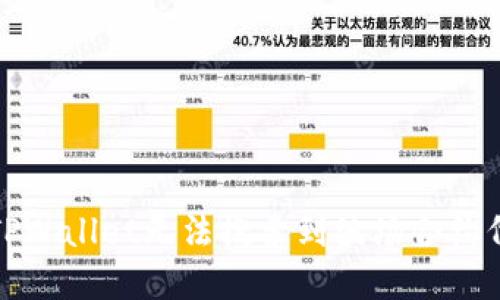 如何解决TPWallet无法搜索到波场合约代币的问题