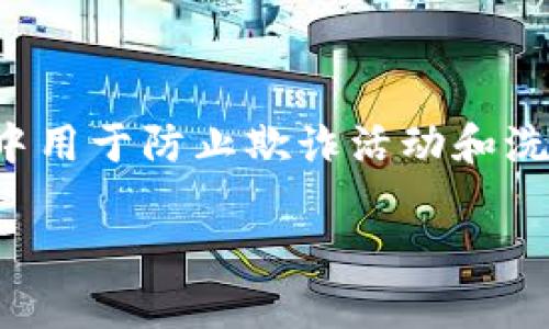 在区块链领域，KY的全称是“Know Your Customer”，即“了解你的客户”。这是金融服务行业中用于防止欺诈活动和洗钱的一种重要合规措施。KYC政策要求机构验证客户身份，以便确保客户的合法性和降低风险。

如果您需要进一步的信息或有其他相关问题，请告诉我。