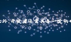   奇异链：引领下一代区块链技术的变