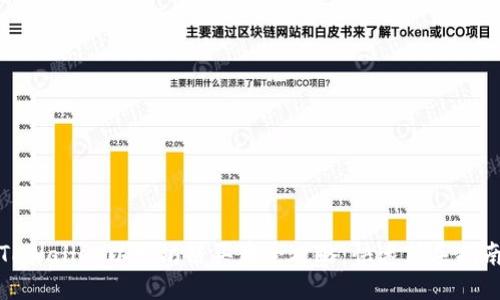 TPWallet以太坊链买币全攻略：快速新手指南