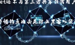 如何查找TPWallet钱包创建日期以及相关