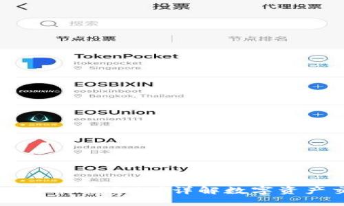 在TPWallet购买的币能否退款？详解数字资产交易中的退款规则