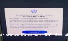 如何将BNB提现到TPWallet：详细指南与常
