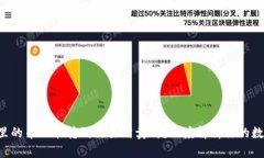  TPWallet里的币只能转到交易所卖吗？深