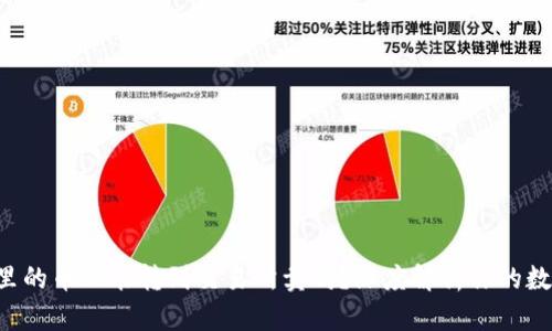TPWallet里的币只能转到交易所卖吗?深度解析你的数字资产选择