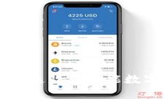 TPWallet V2.0：全面解析这款多功能数字
