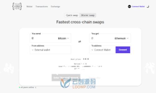 区块链的目的：解锁去中心化时代的价值