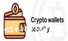 ulai  TPWallet充币与转币全攻略：新手必