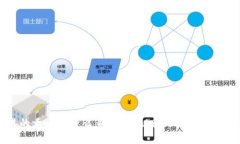 区块链里的大咖是什么意思？揭秘行业