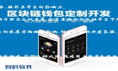    STEPN：一种全新的运动与区块链结合