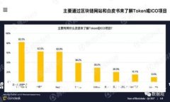 招商银行区块链金融业务：全面解析与