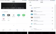 区块链耀眼明星：探索区块链技术的未