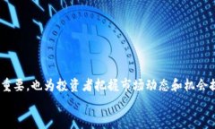 ERC20：区块链技术中的标准代币协议解