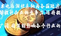 jiaoti蚂蚁区块链隐私保护全面解析：如