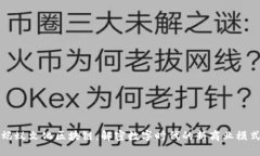 蚂蚁文化区块链：解密数字时代的新商