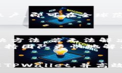 :  tpwallet如何转换货币？详细指南与常