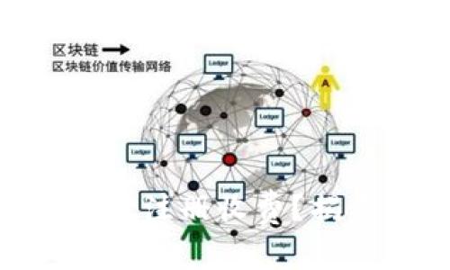 diaoti为什么TPWallet注册收费?揭示背后的原因和影响